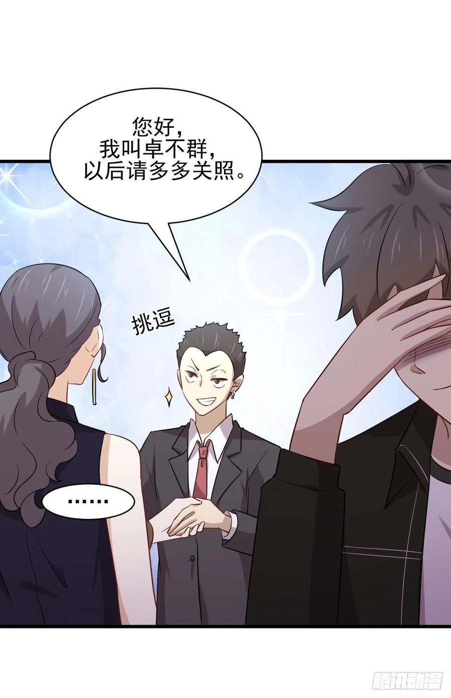 本剑仙绝不吃软饭150话 恩怨两清