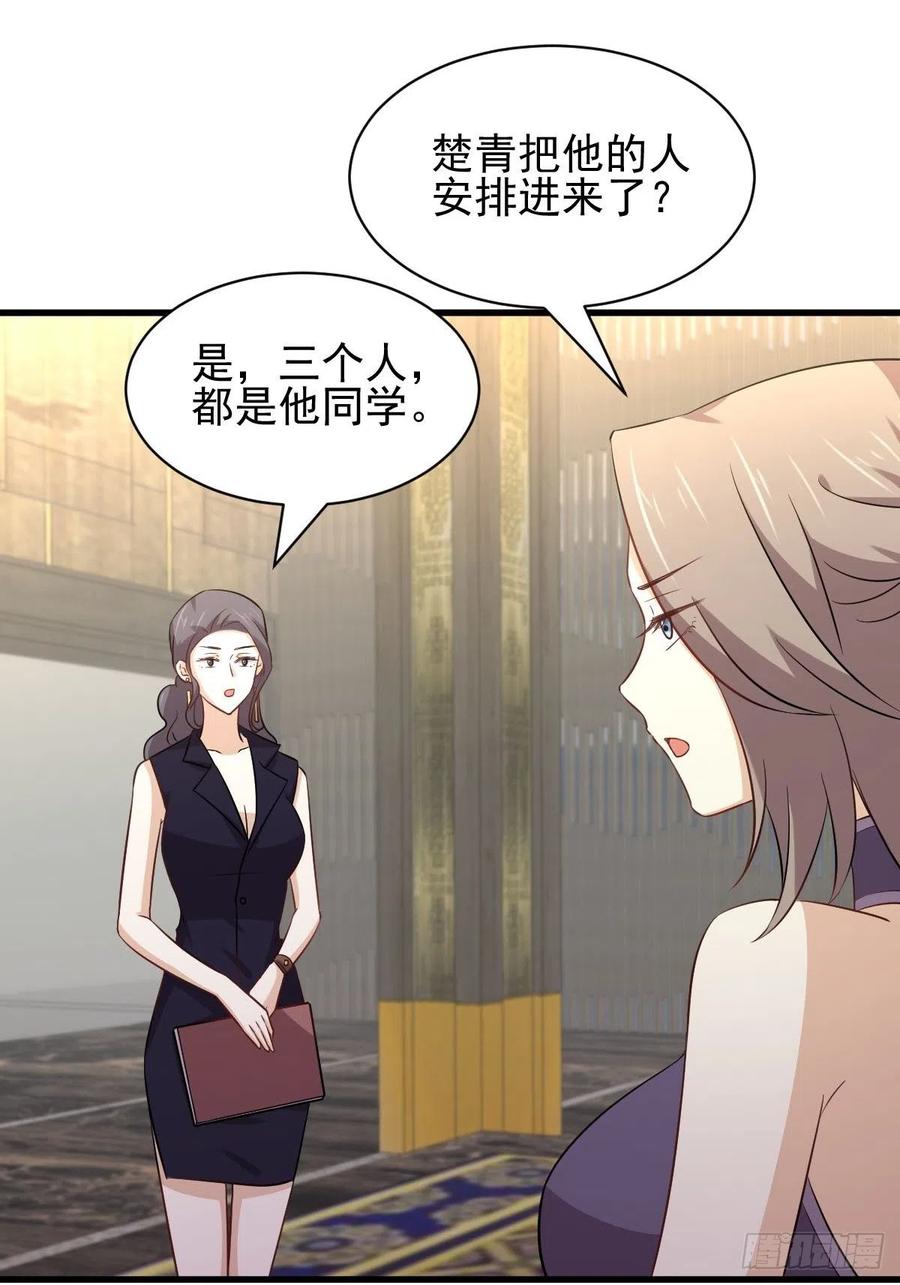 本剑仙绝不吃软饭150话 恩怨两清