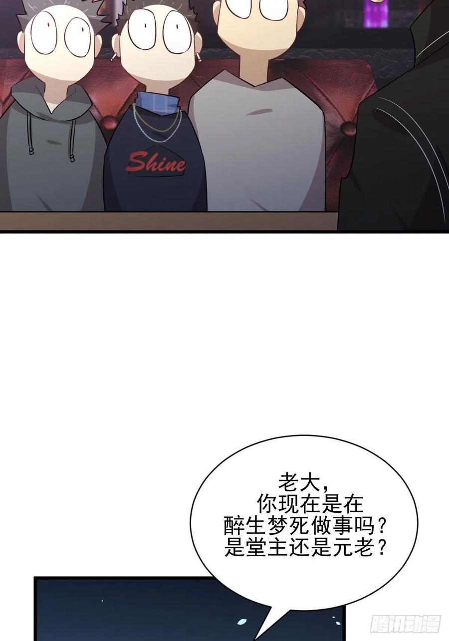 本剑仙绝不吃软饭150话 恩怨两清
