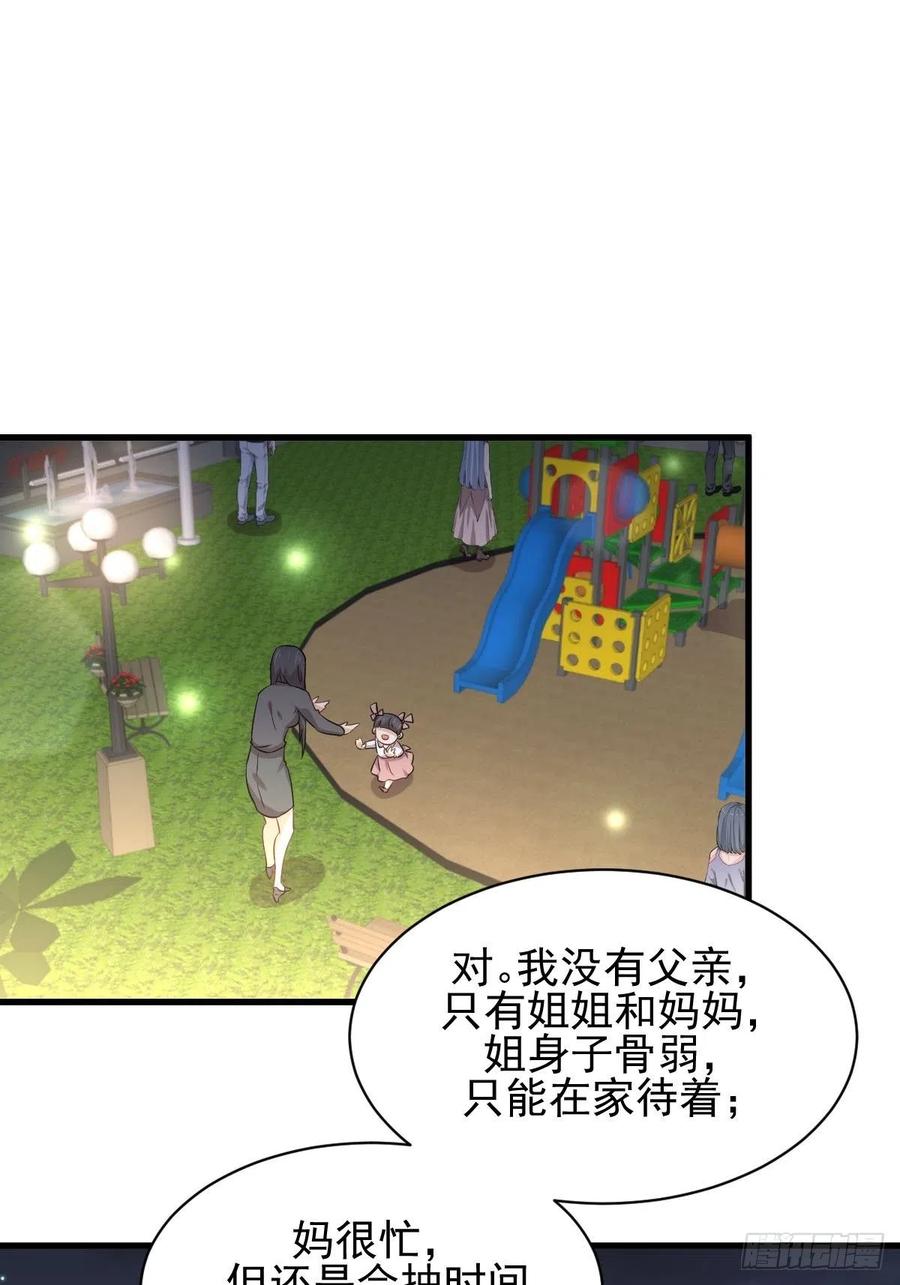 本剑仙绝不吃软饭150话 恩怨两清