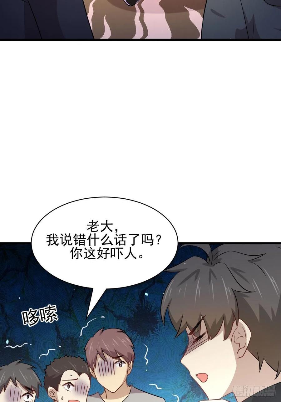 本剑仙绝不吃软饭150话 恩怨两清