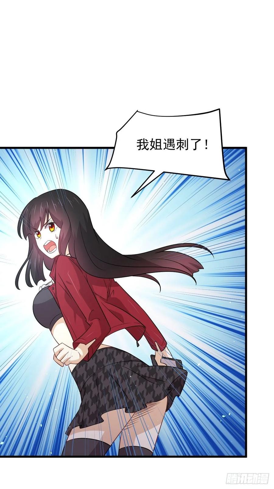 本剑仙绝不吃软饭151话 青蛟吞尸