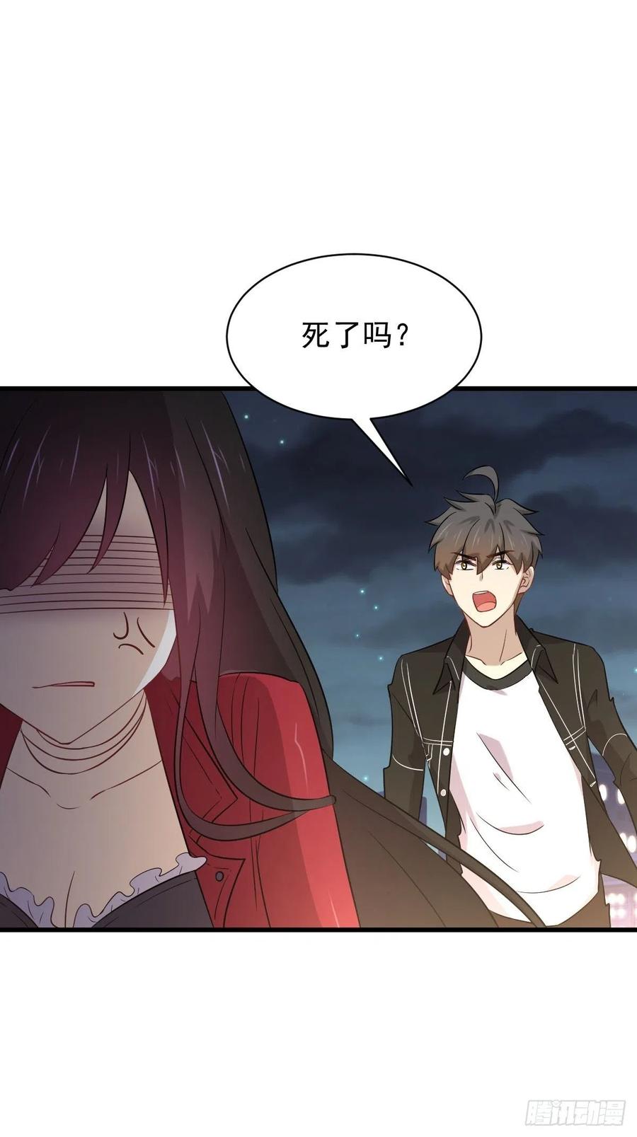 本剑仙绝不吃软饭151话 青蛟吞尸