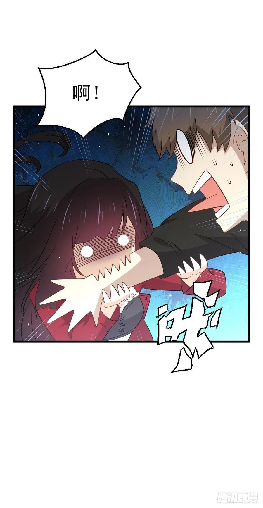 本剑仙绝不吃软饭151话 青蛟吞尸