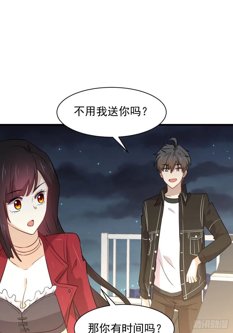 本剑仙绝不吃软饭151话 青蛟吞尸