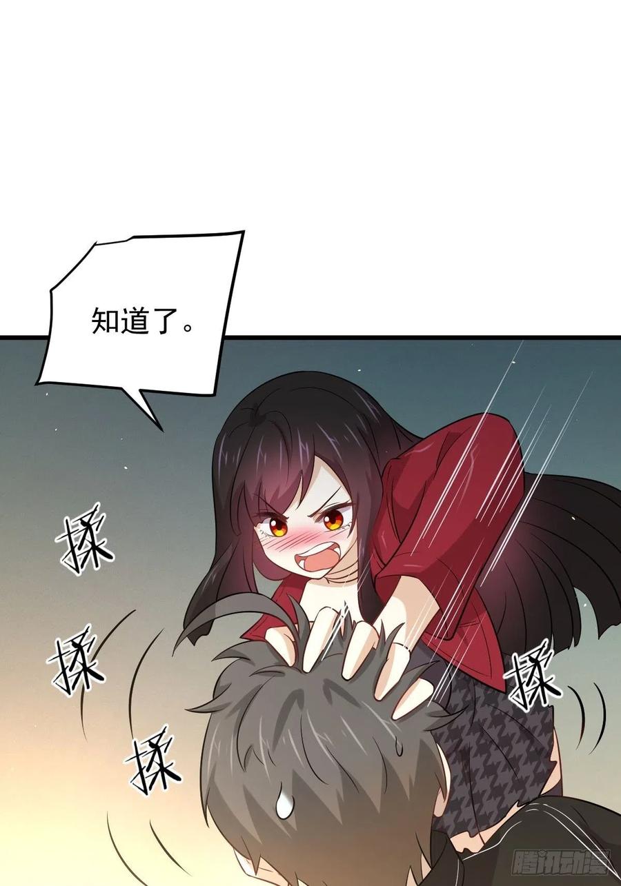 本剑仙绝不吃软饭151话 青蛟吞尸