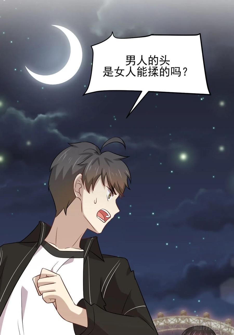 本剑仙绝不吃软饭151话 青蛟吞尸
