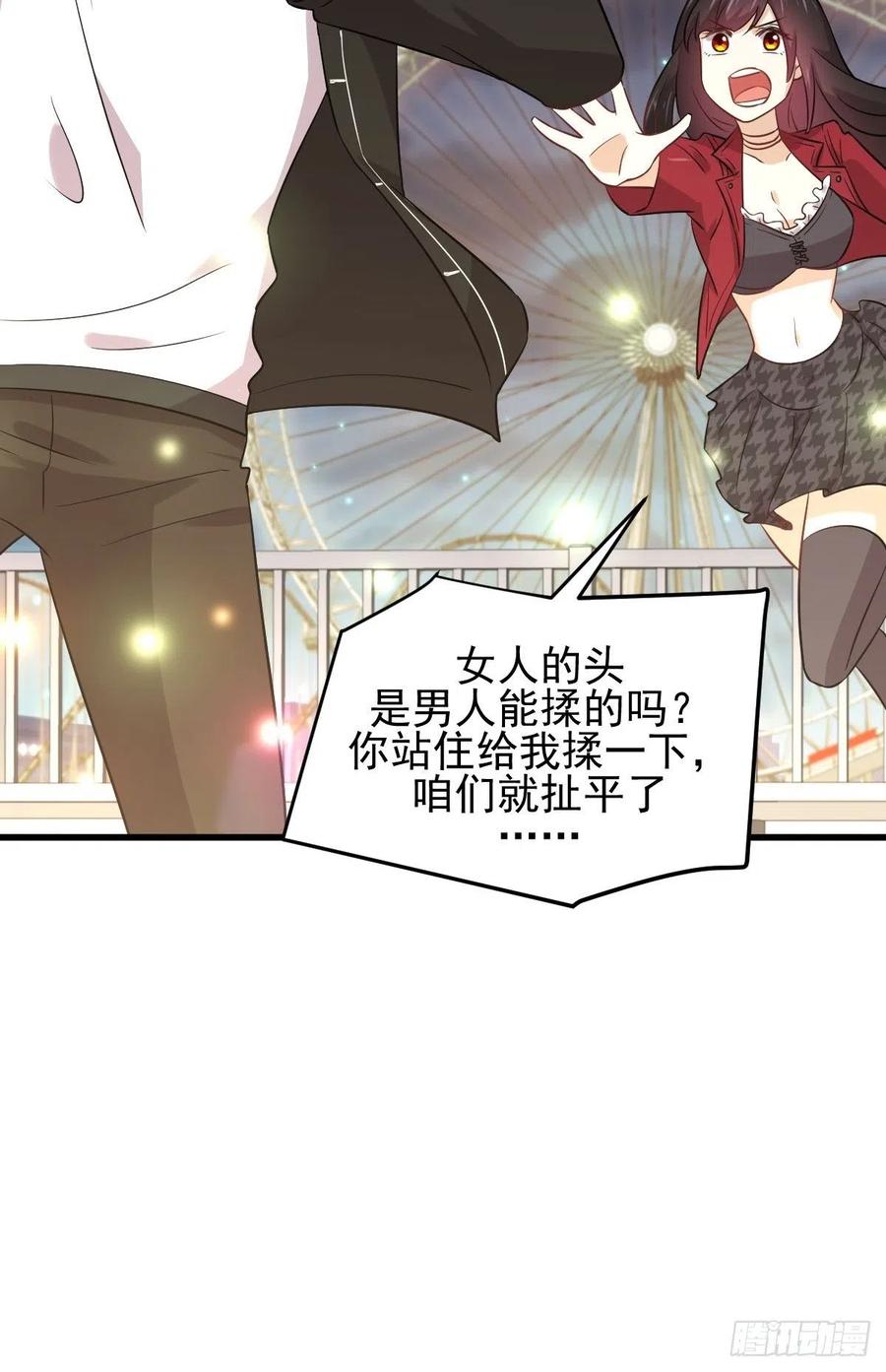 本剑仙绝不吃软饭151话 青蛟吞尸