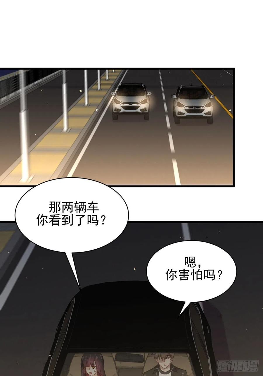 本剑仙绝不吃软饭151话 青蛟吞尸