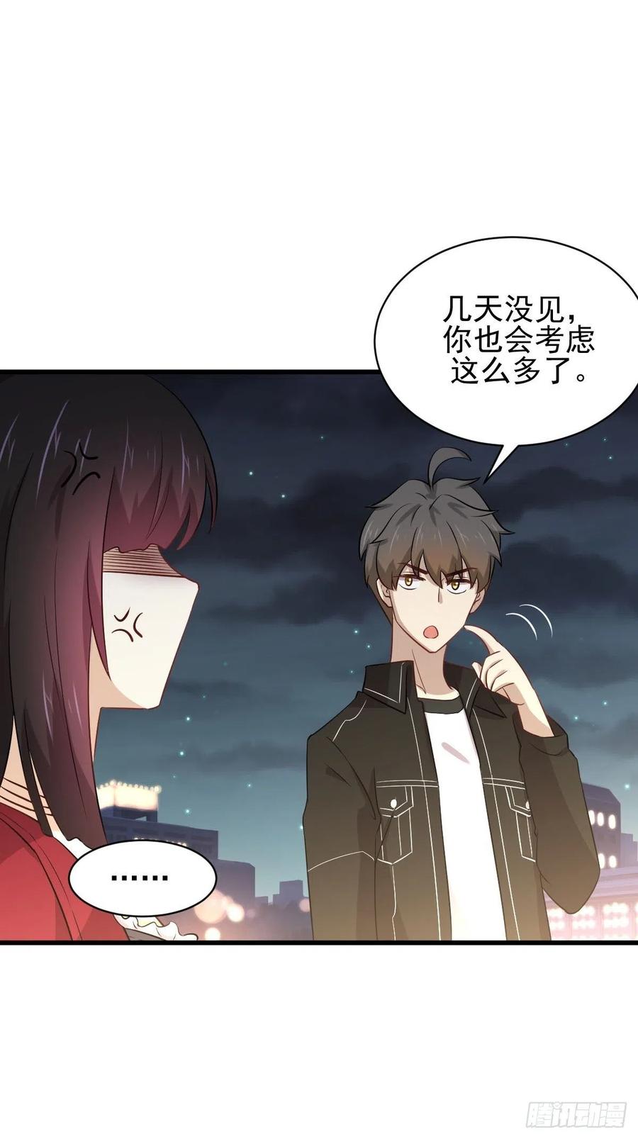 本剑仙绝不吃软饭151话 青蛟吞尸