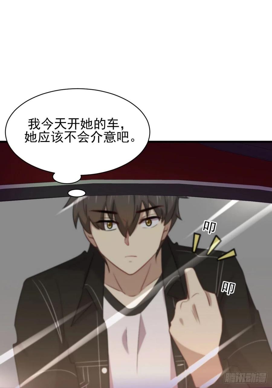 本剑仙绝不吃软饭154话 嫌隙滋生