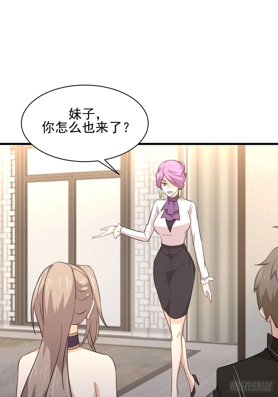 本剑仙绝不吃软饭155话 辗转反侧