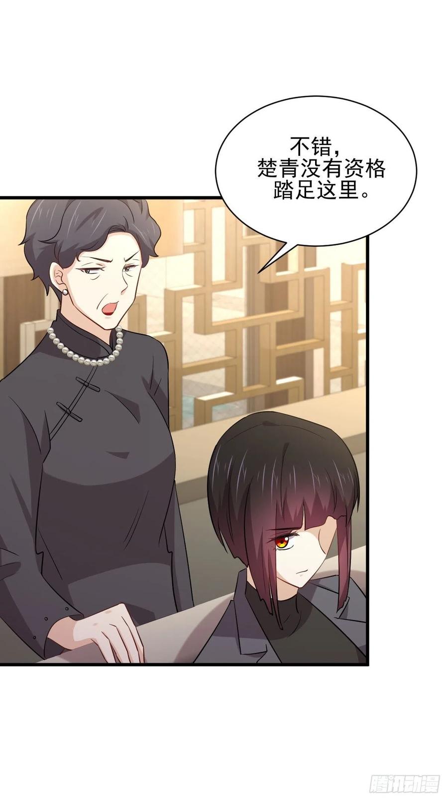 本剑仙绝不吃软饭155话 辗转反侧