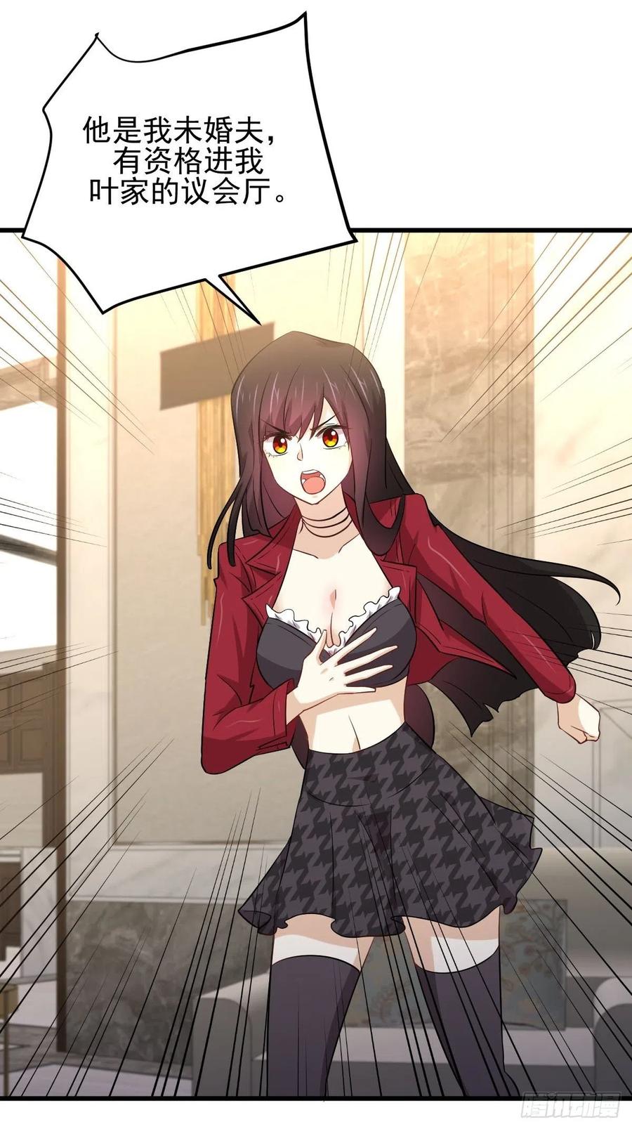 本剑仙绝不吃软饭155话 辗转反侧