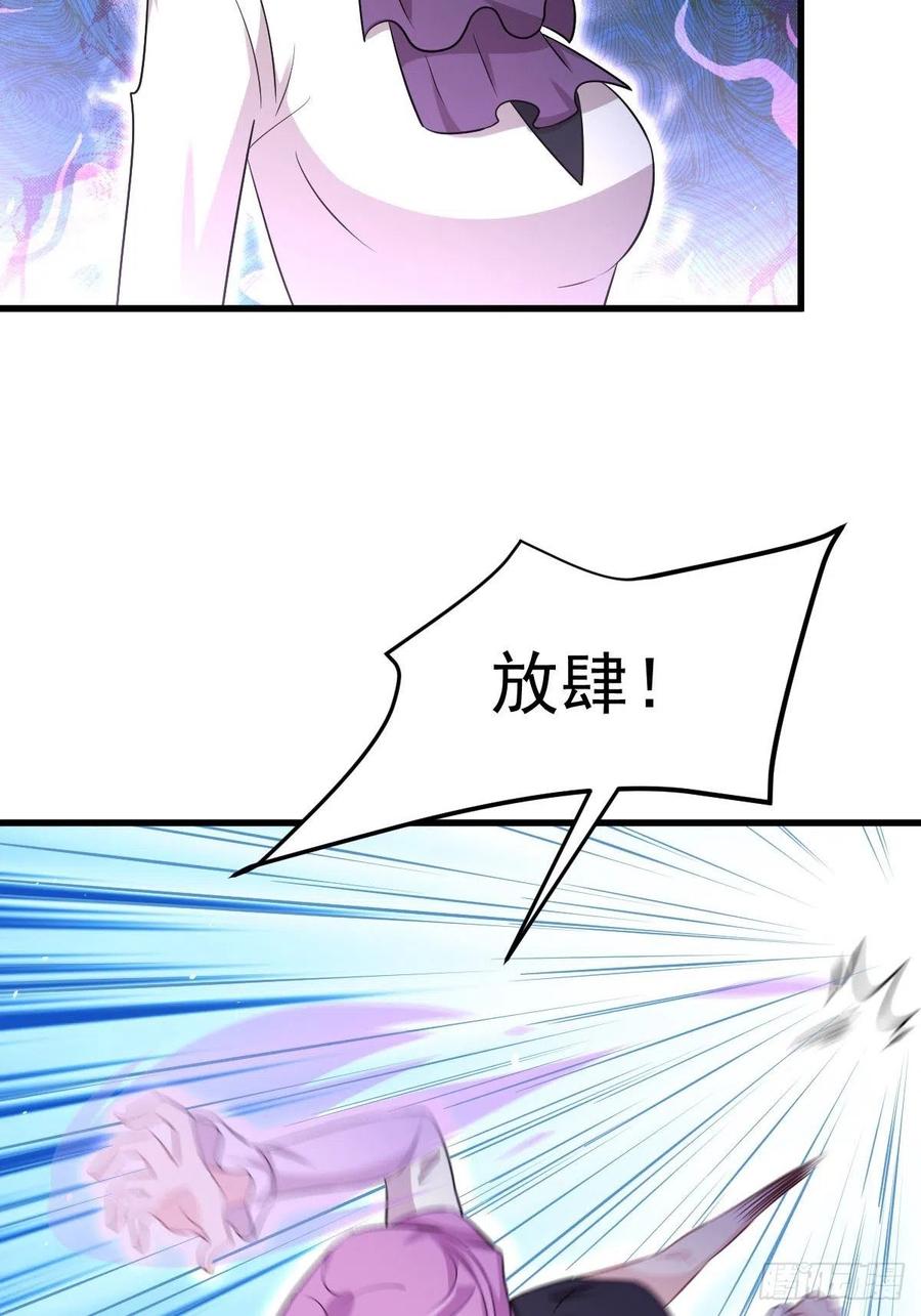 本剑仙绝不吃软饭155话 辗转反侧