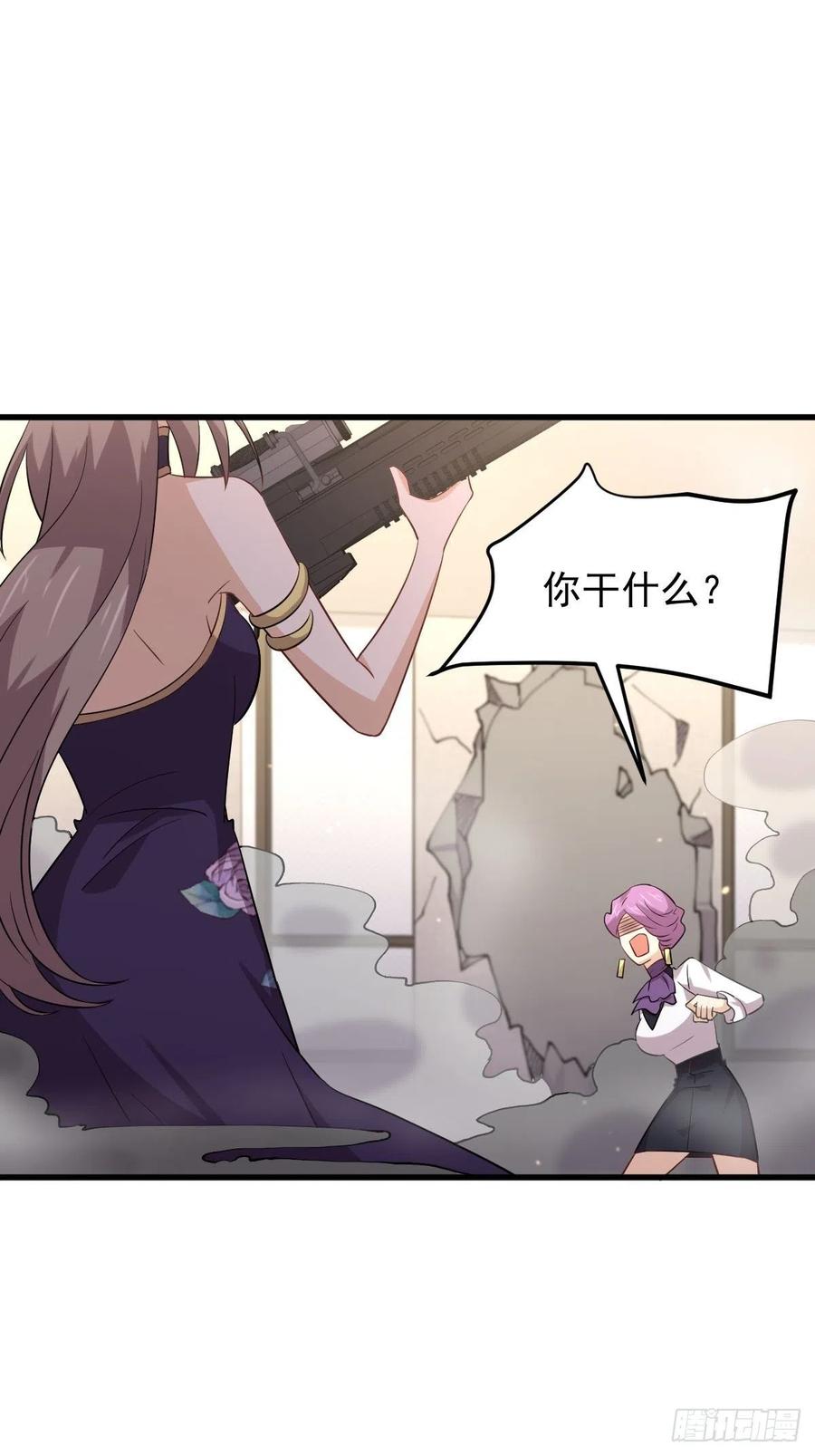 本剑仙绝不吃软饭155话 辗转反侧