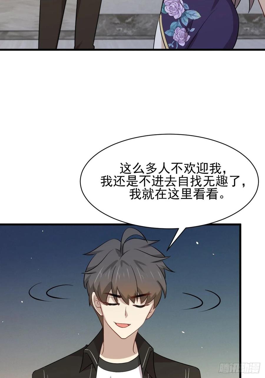本剑仙绝不吃软饭155话 辗转反侧