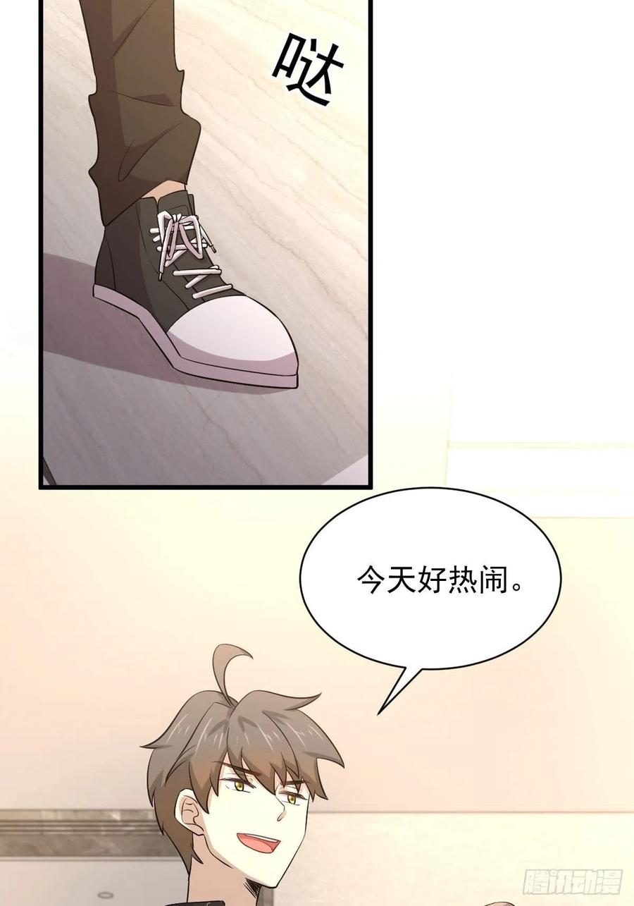 本剑仙绝不吃软饭155话 辗转反侧