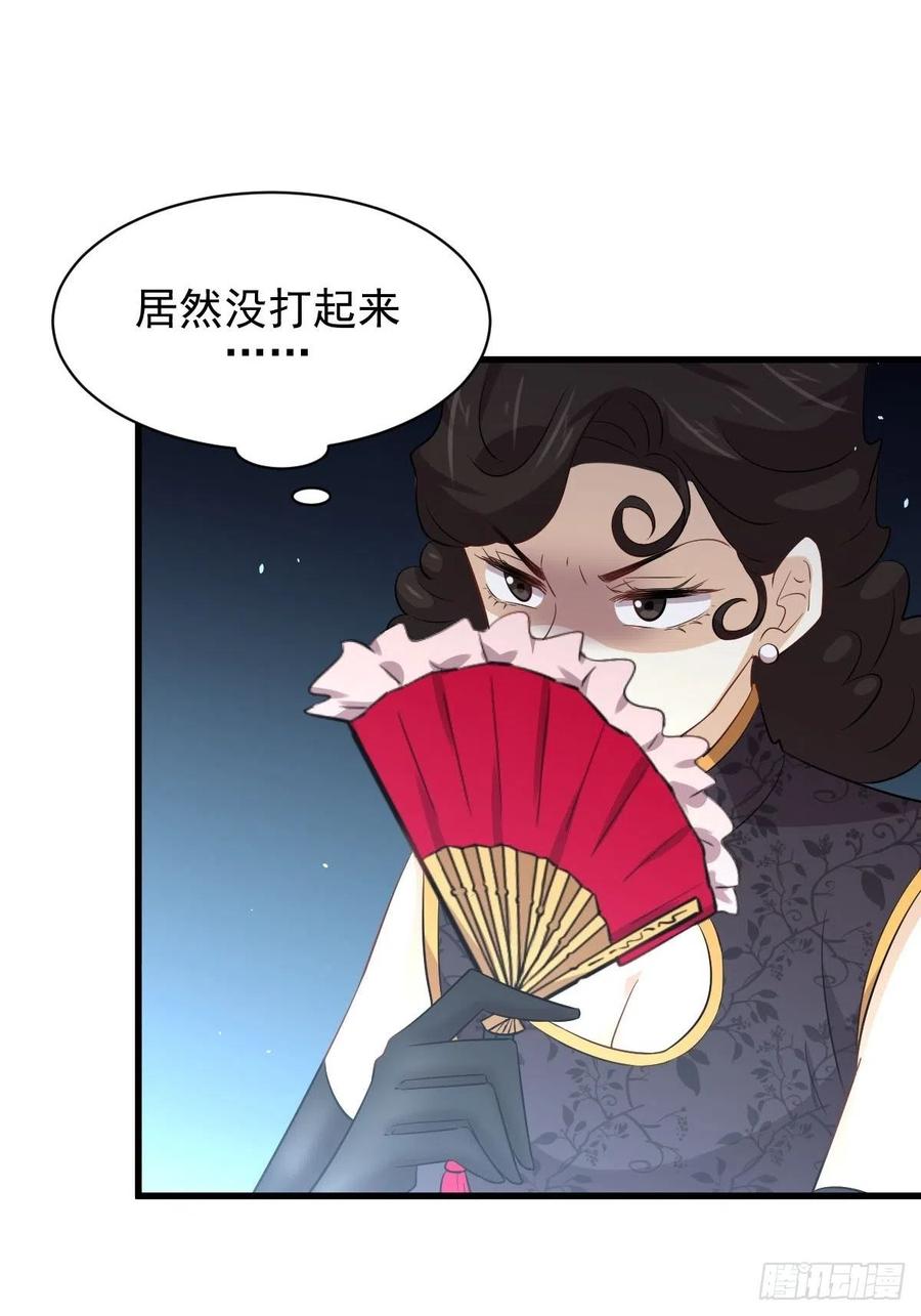 本剑仙绝不吃软饭156话 交换条件