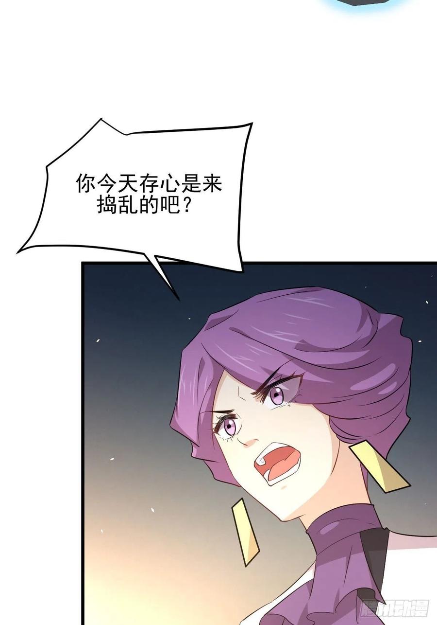 本剑仙绝不吃软饭156话 交换条件