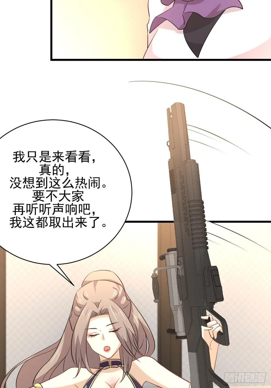 本剑仙绝不吃软饭156话 交换条件