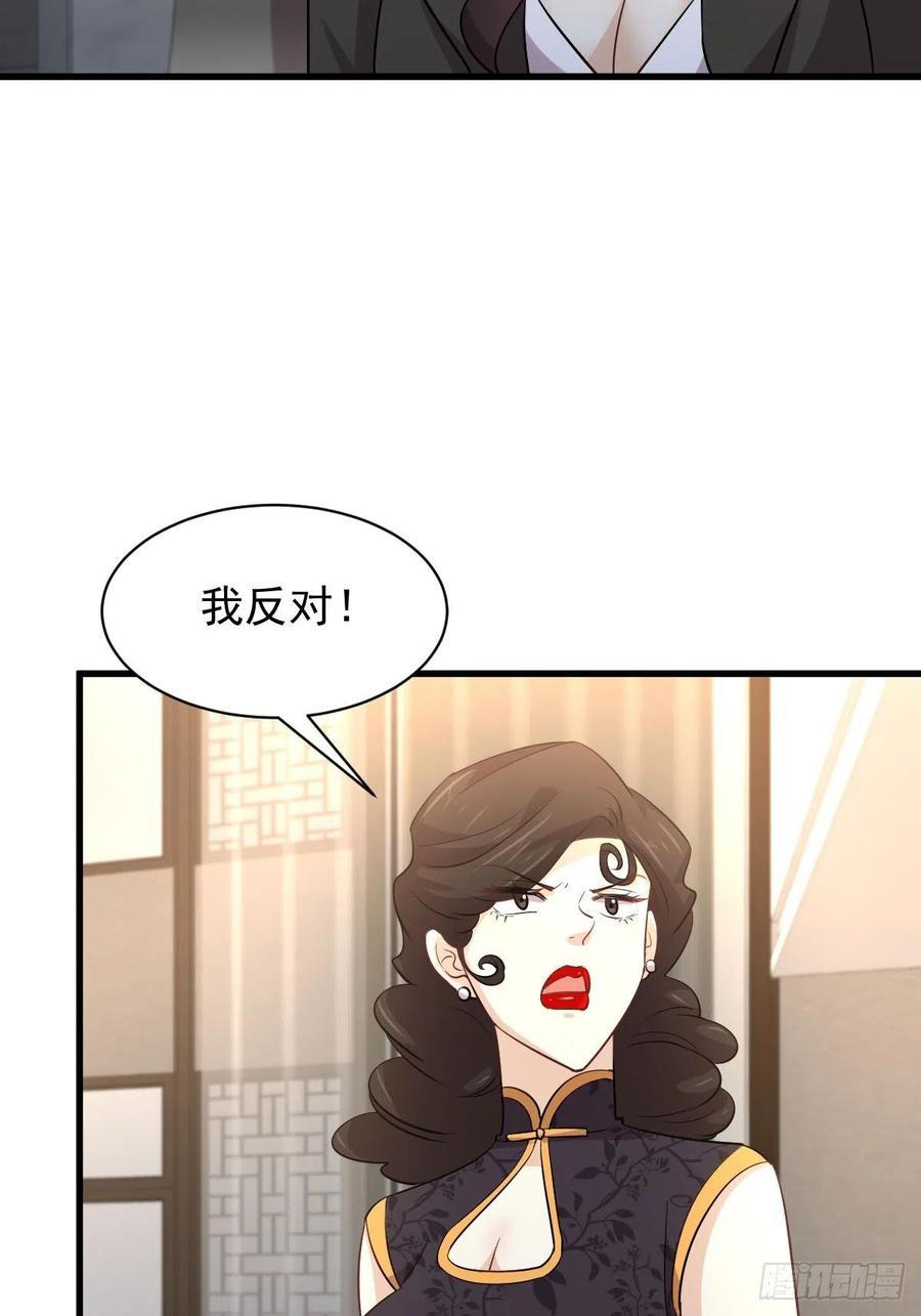 本剑仙绝不吃软饭156话 交换条件