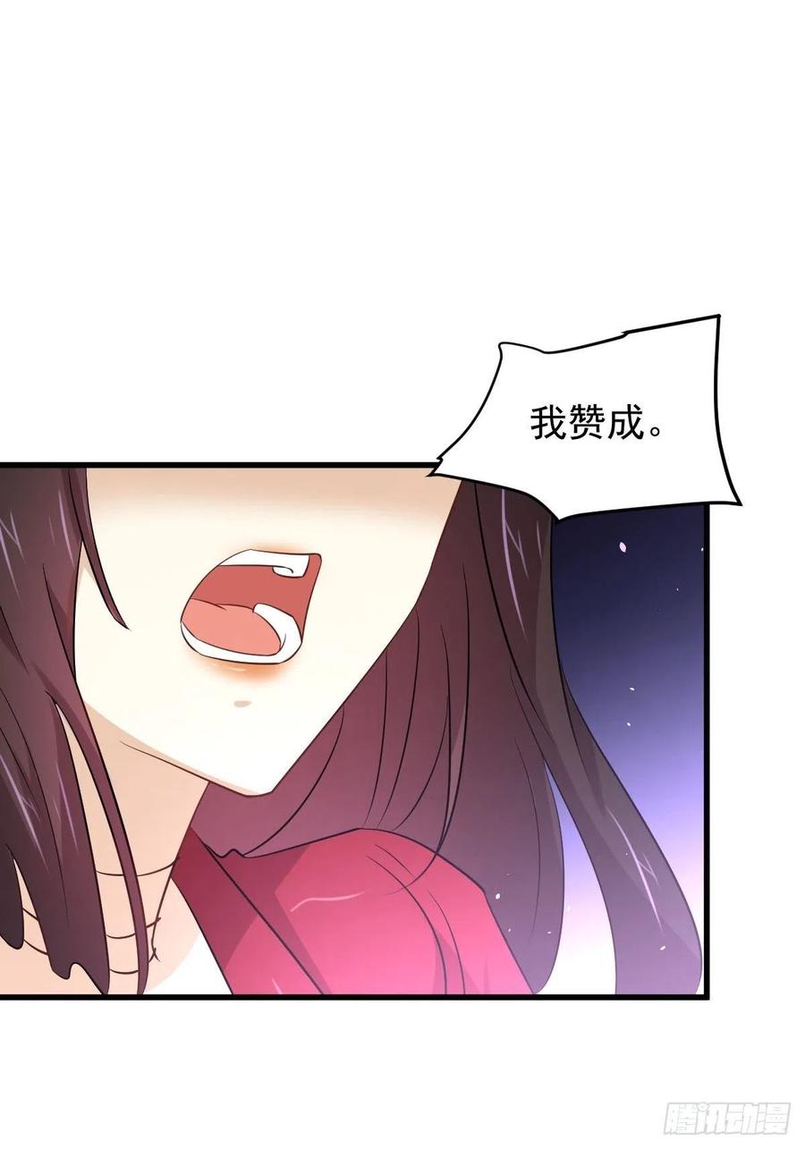 本剑仙绝不吃软饭156话 交换条件
