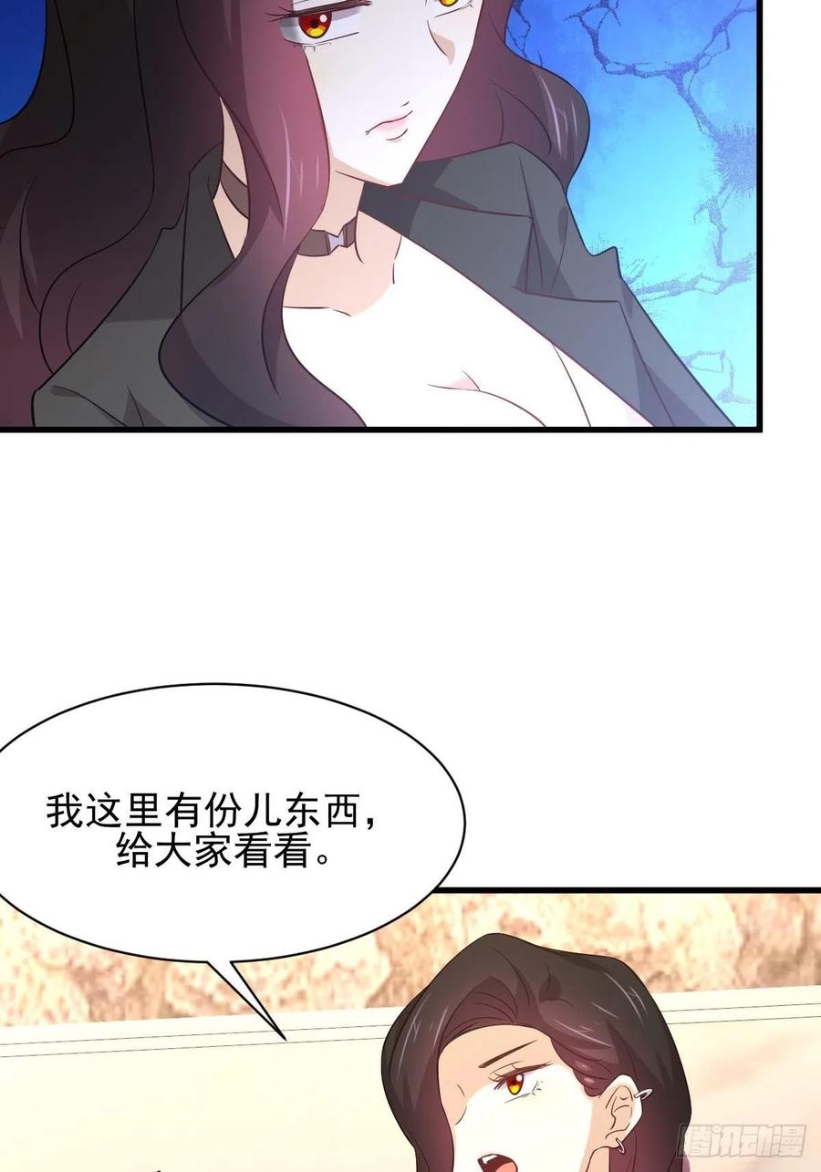 本剑仙绝不吃软饭157话 重归旧好