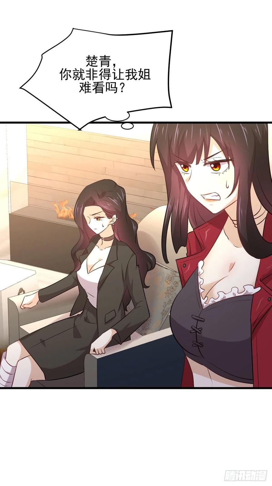 本剑仙绝不吃软饭158话 惊天秘密