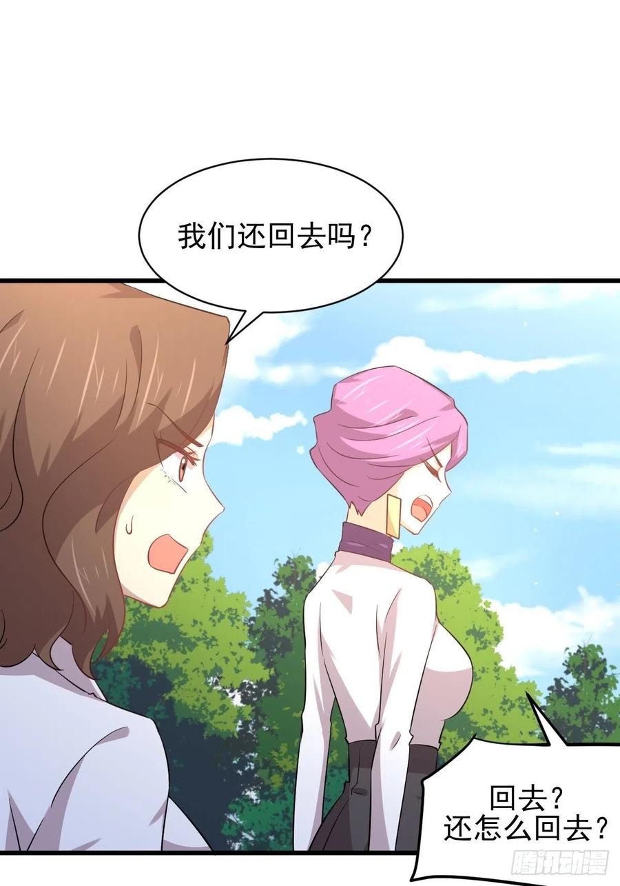本剑仙绝不吃软饭158话 惊天秘密