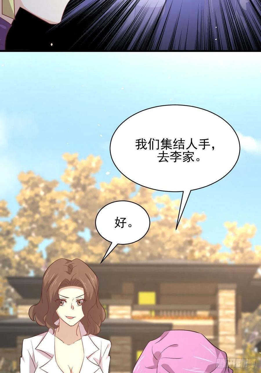 本剑仙绝不吃软饭158话 惊天秘密
