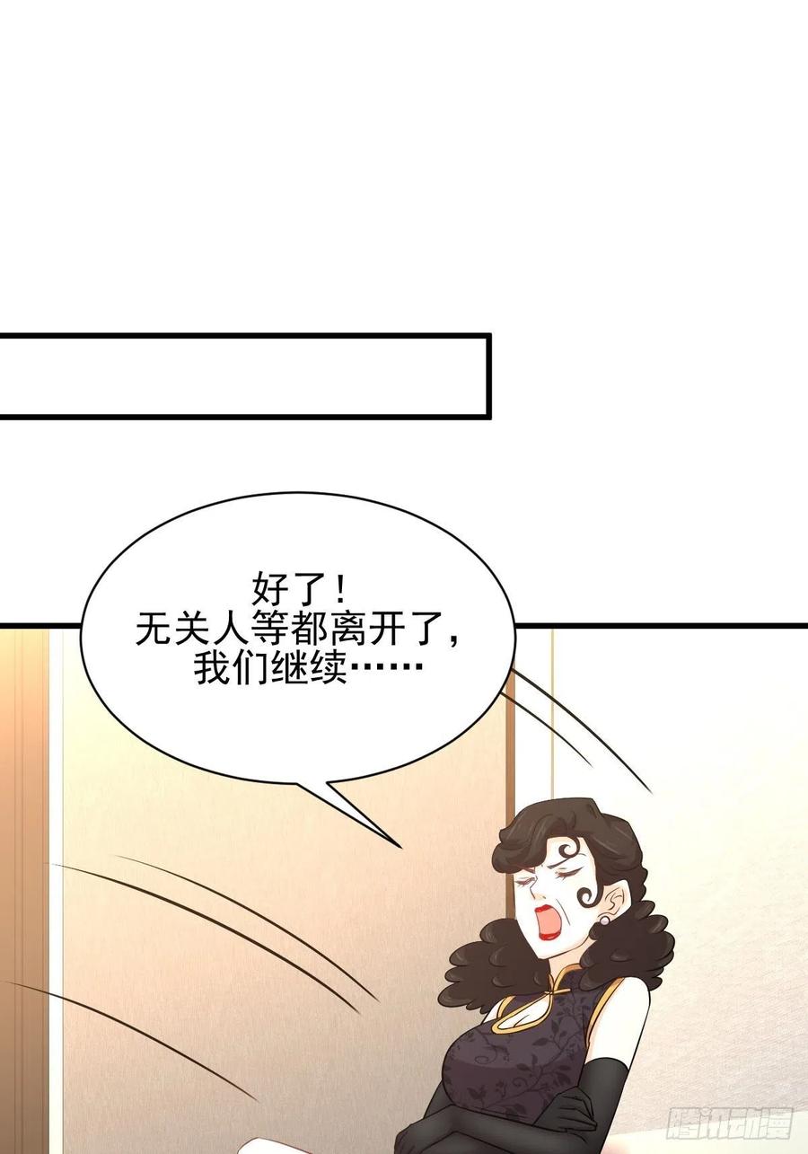 本剑仙绝不吃软饭158话 惊天秘密