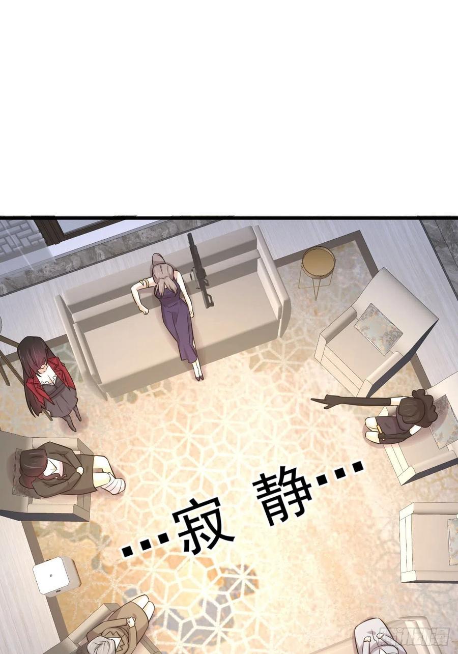 本剑仙绝不吃软饭158话 惊天秘密
