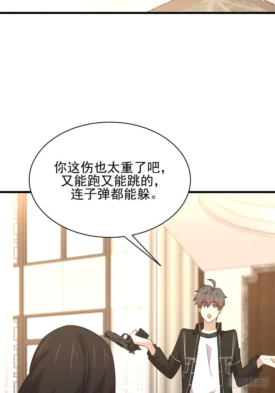 本剑仙绝不吃软饭158话 惊天秘密
