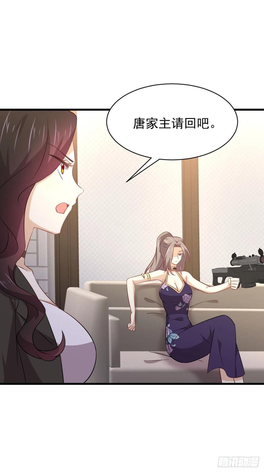本剑仙绝不吃软饭158话 惊天秘密