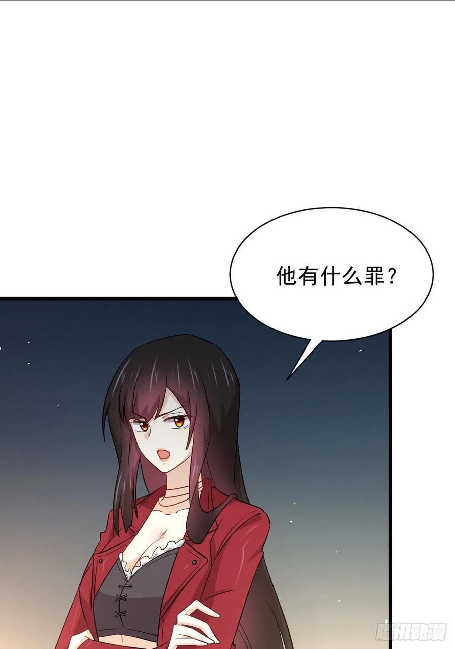 本剑仙绝不吃软饭160话 相互和解