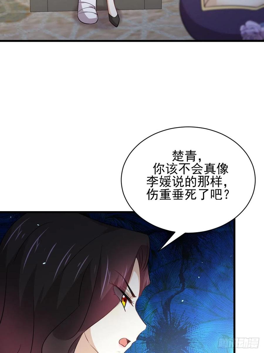本剑仙绝不吃软饭161话 入场一枪