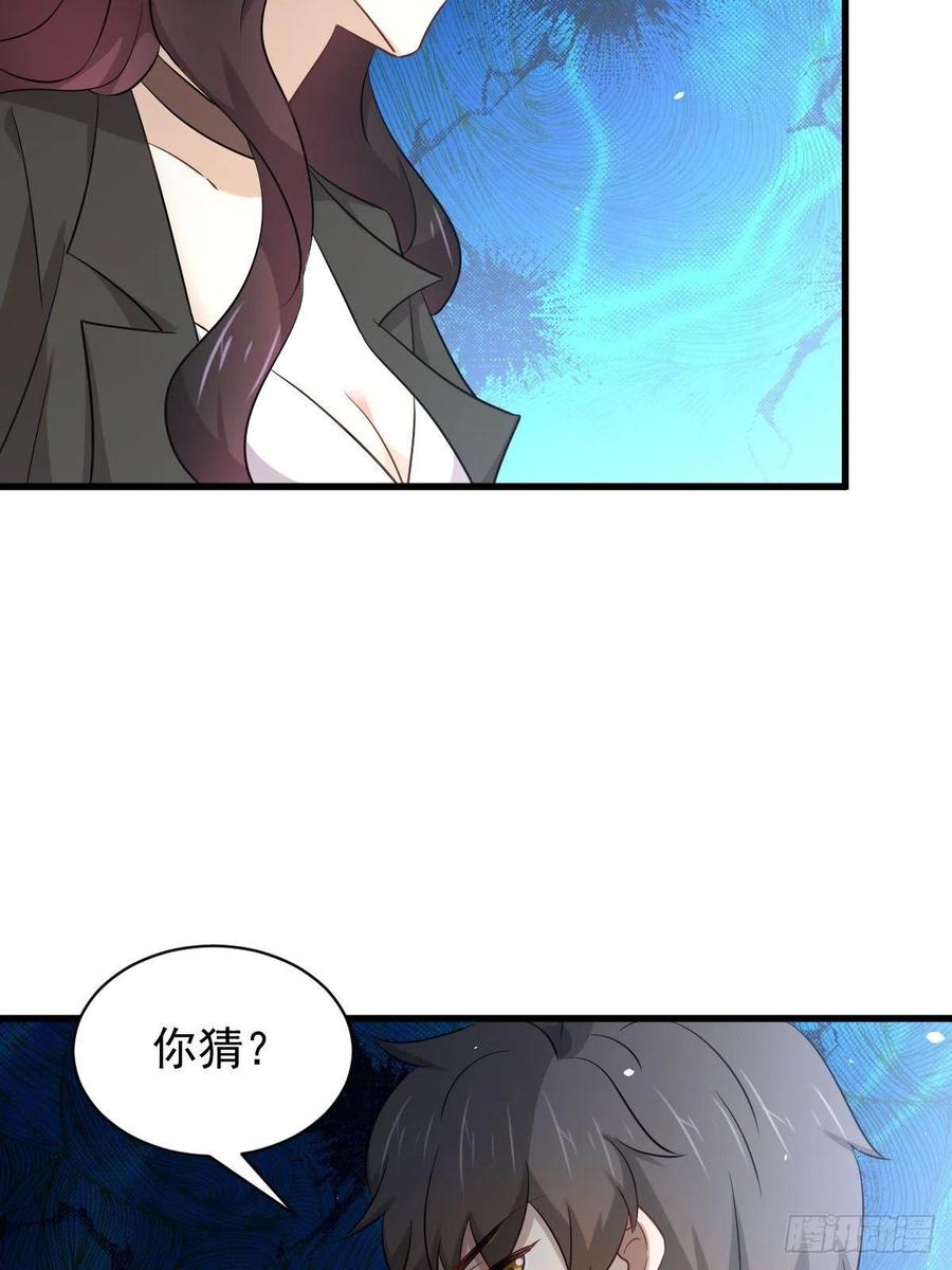 本剑仙绝不吃软饭161话 入场一枪