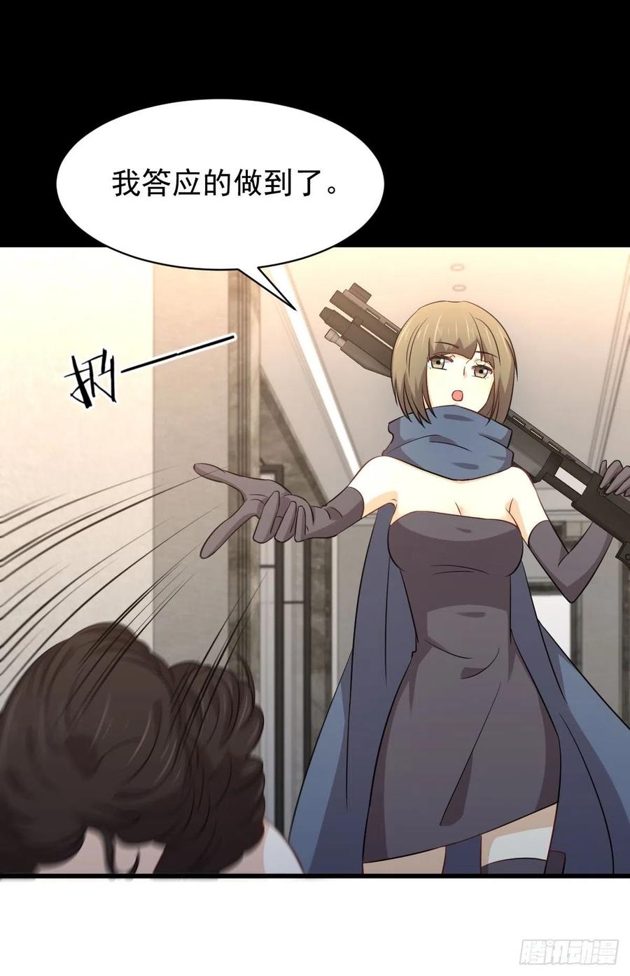 本剑仙绝不吃软饭161话 入场一枪