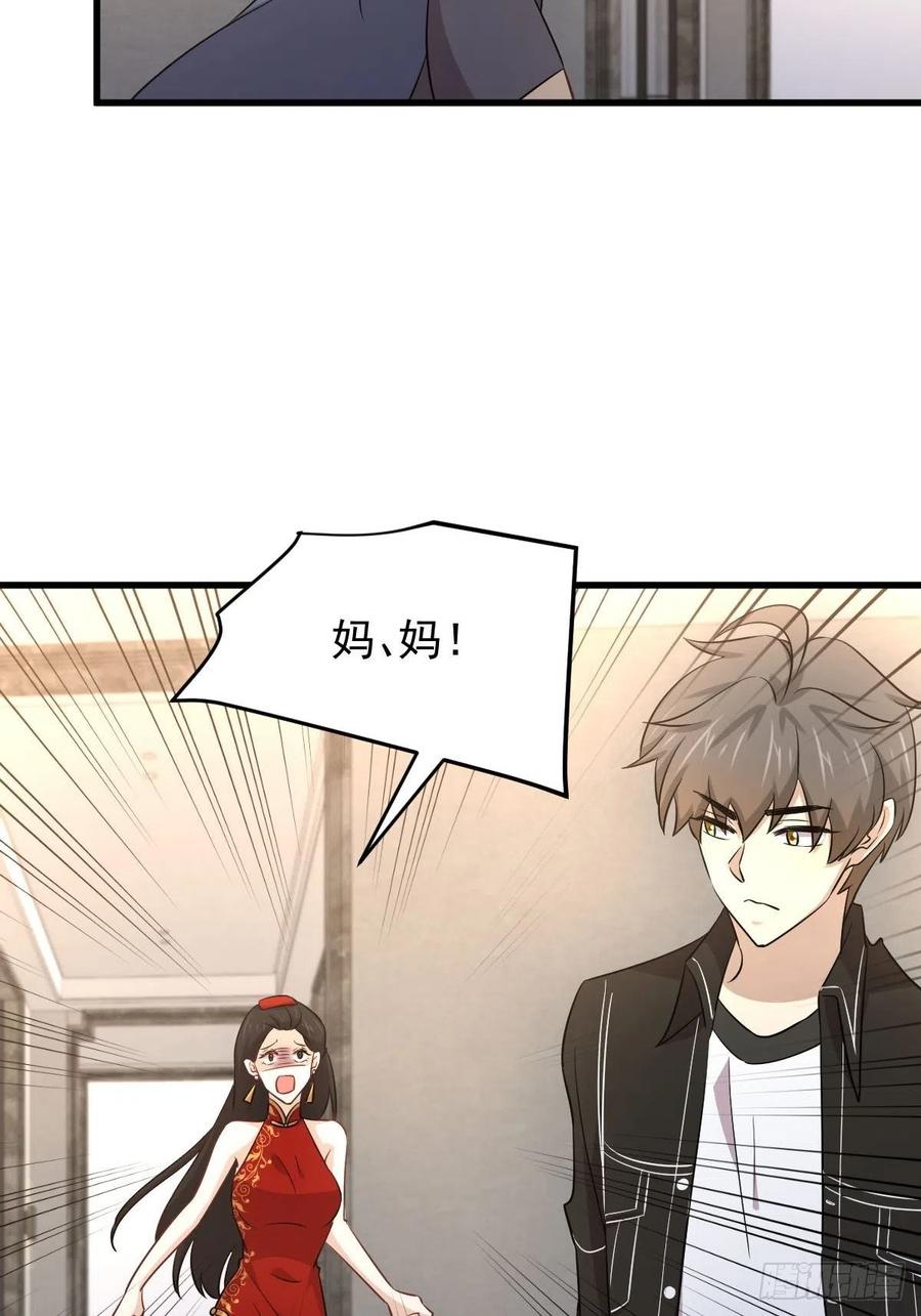 本剑仙绝不吃软饭161话 入场一枪