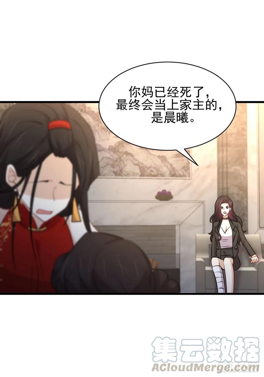 本剑仙绝不吃软饭161话 入场一枪