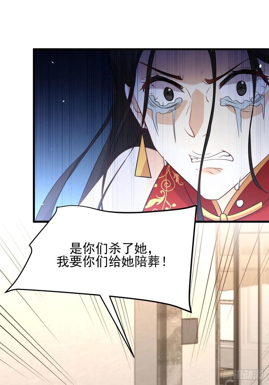 本剑仙绝不吃软饭161话 入场一枪