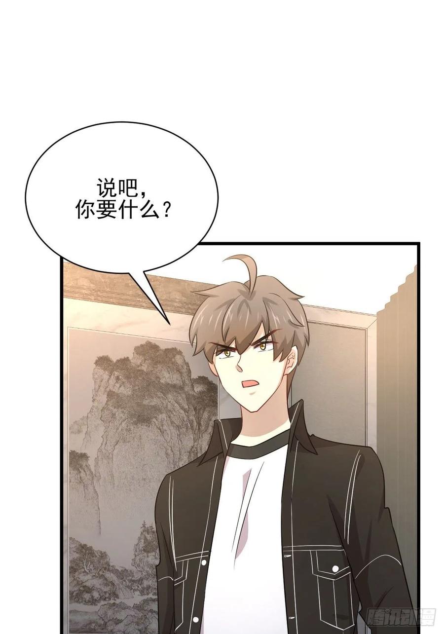 本剑仙绝不吃软饭161话 入场一枪