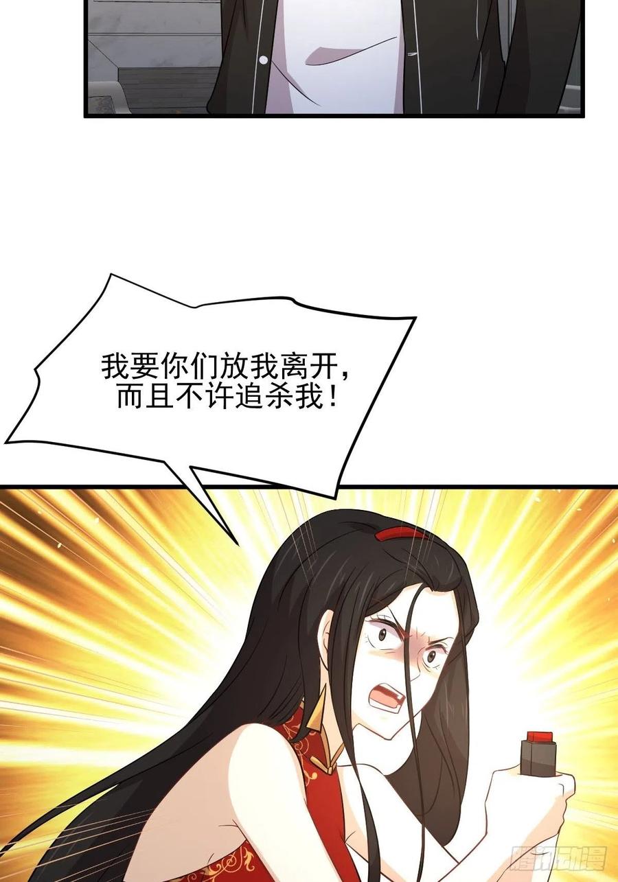 本剑仙绝不吃软饭161话 入场一枪