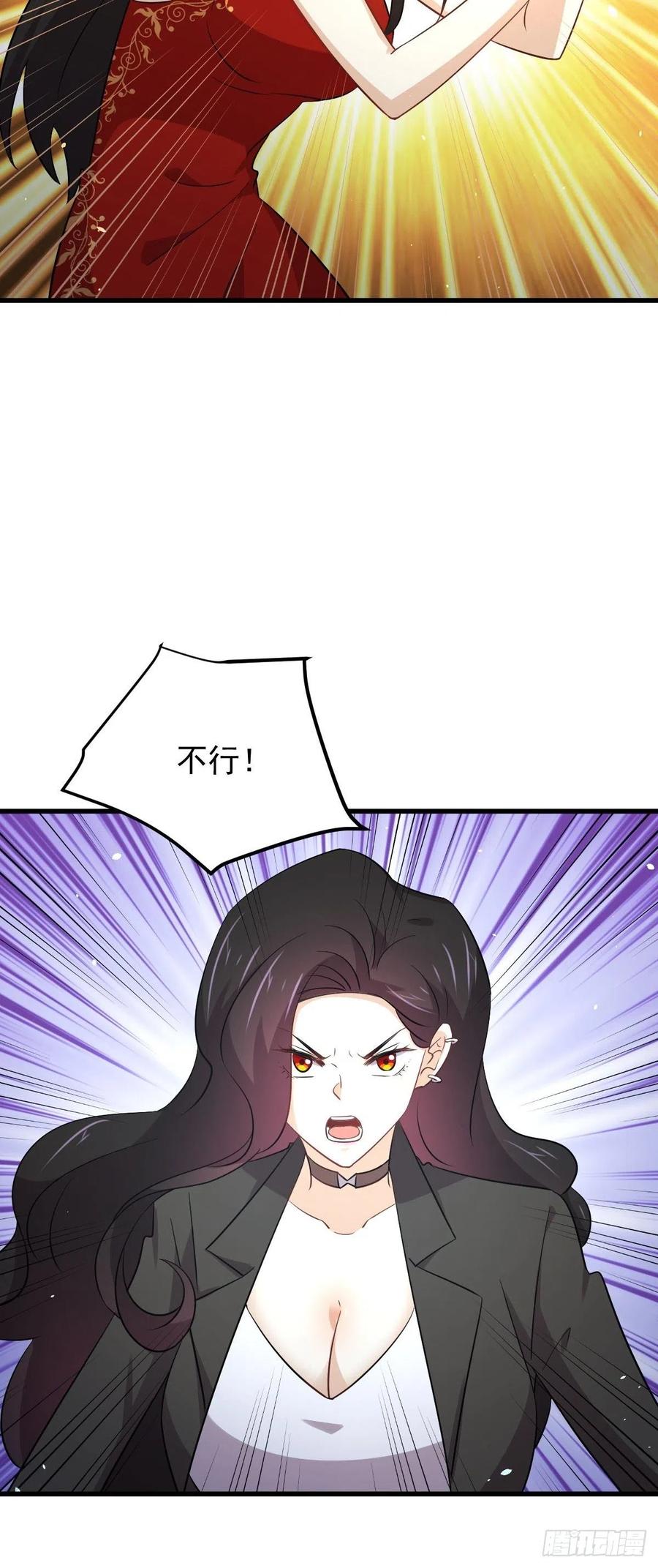 本剑仙绝不吃软饭161话 入场一枪