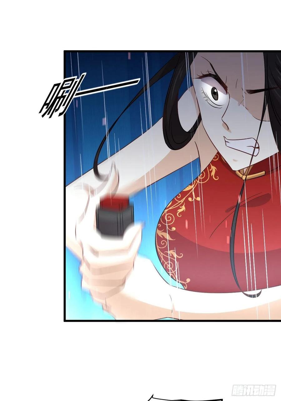 本剑仙绝不吃软饭161话 入场一枪