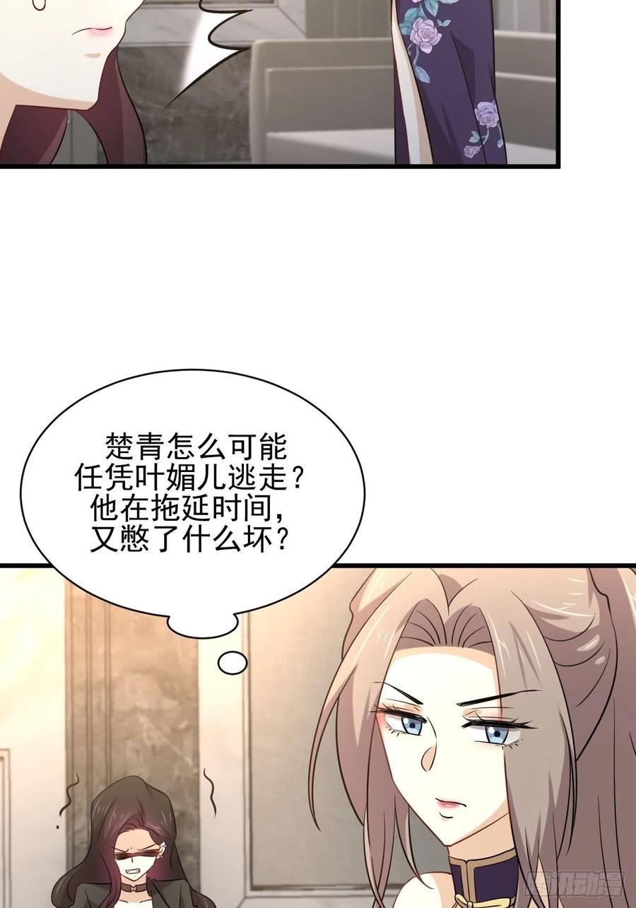本剑仙绝不吃软饭161话 入场一枪
