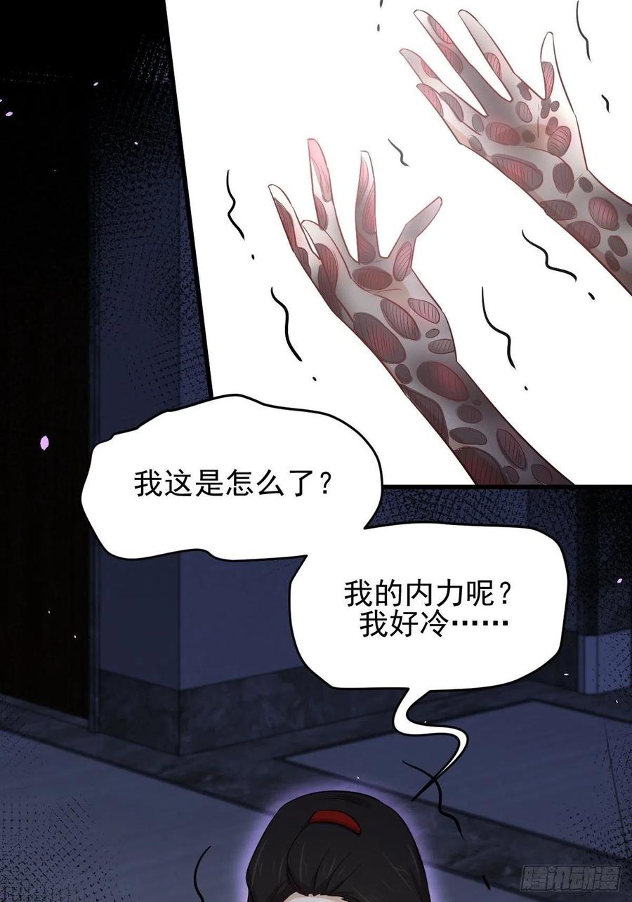 本剑仙绝不吃软饭161话 入场一枪
