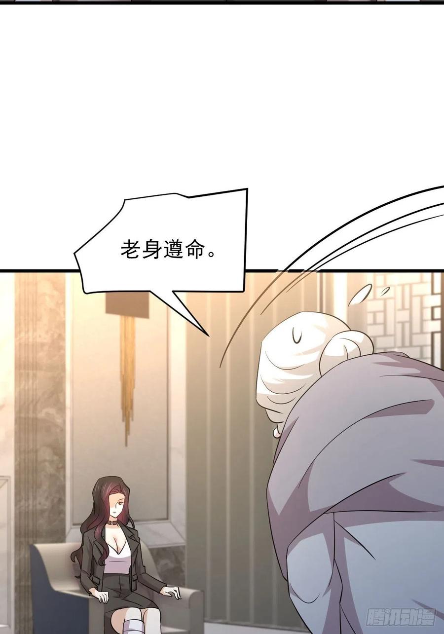 本剑仙绝不吃软饭162话 波澜迭起