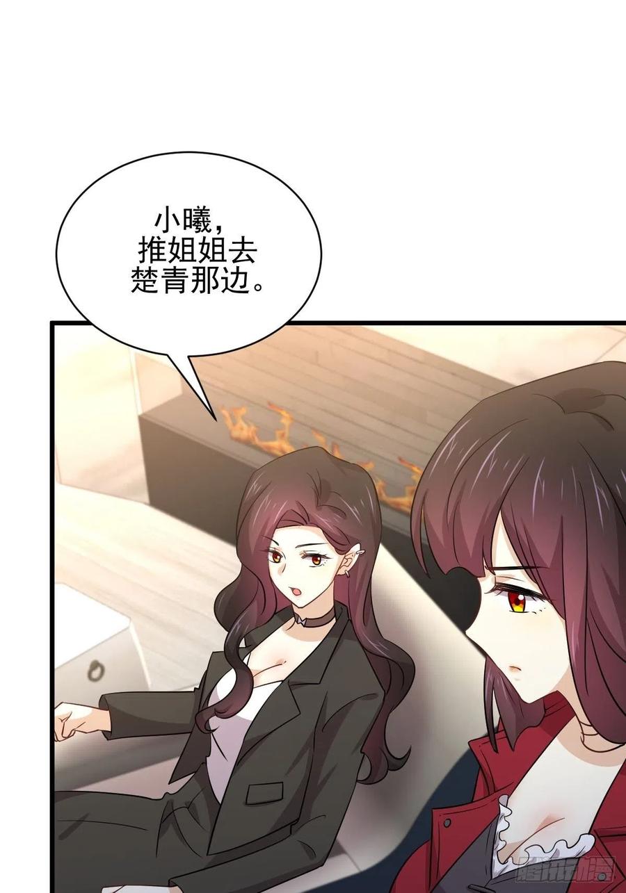 本剑仙绝不吃软饭162话 波澜迭起